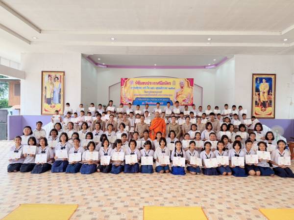 พิธีมอบประกาศนียบัตรธรรมะศึกษาชั้นตรี  โท  เอกพุทธศักราช 2568 